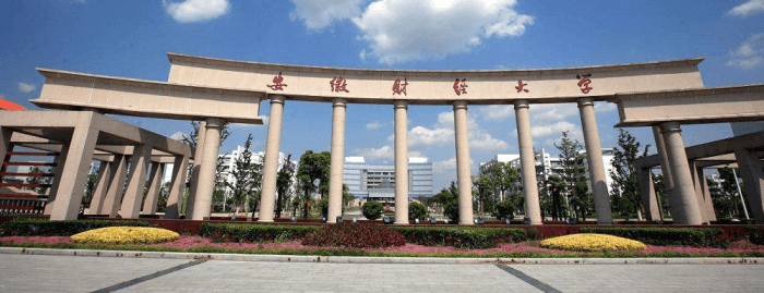 2023校考提前,2023届安徽财经大学艺术类招生考试时间,2023安徽财经大学校考