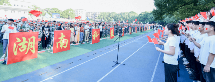 GDI大学排行榜(2024),湖南科技学院全国第399名,2024大学排行榜