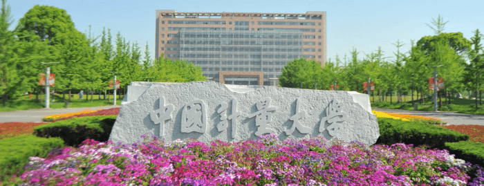 GDI大学排行榜(2024),中国计量大学全国第146名,2024大学排行榜