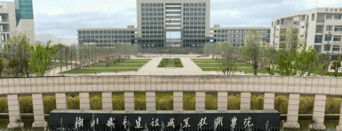 湖北城市建设职业技术学院高职单招,2024年高职单招成绩查询,湖北城市建设职业技术学院单独招生成绩