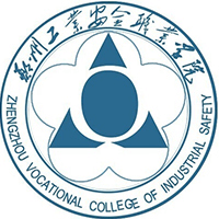 郑州工业安全职业学院logo 郑州工业安全职业学院校徽
