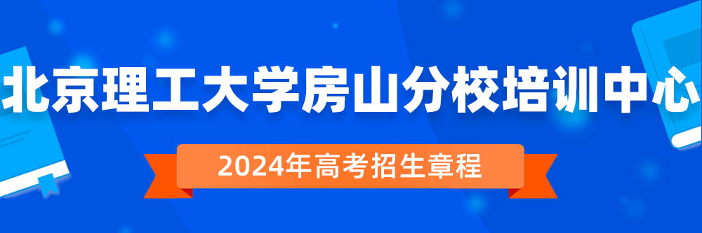 2024�걱��������ѧ��ɽ��У��ѵ���������³������￴,����������ѧ��ɽ��У��ѵ����2024����������,����������ѧ��ɽ��У��ѵ����2024������