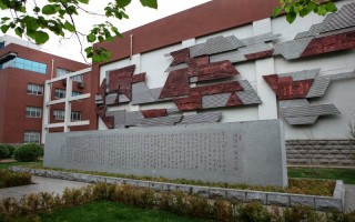��ʦ����ѧ�ۺ�¼ȡ������_����ʦ����ѧ2024��ɽ����ͨ��һ�ι�����ѧרҵ¼ȡ��ͷ�/���λ
