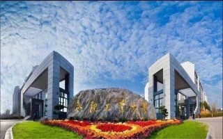 025�ο�,�Ϸʹ�ҵ��ѧ�ǻ۽�ͨרҵѧ��_ѧ��_�ڰ��������������ۺ���ͨ��һ��