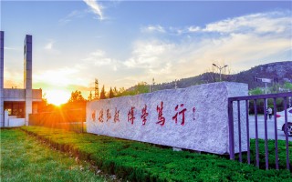 ������ѧԺ�Ŀ�¼ȡ������_ɽ������ѧԺ2024�꽭�����ƶ����Ͷ���ϵרҵ¼ȡ��ͷ�/���λ