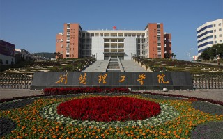 025�ο�,��������ѧԺֲ���ѧ�뼼��רҵѧ��_ѧ��_�ں���������������ʷ�౾����