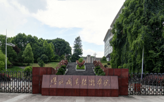 025ʩְҵѧԺСѧʦרҵѧǶ٣ںۺרƻǶ