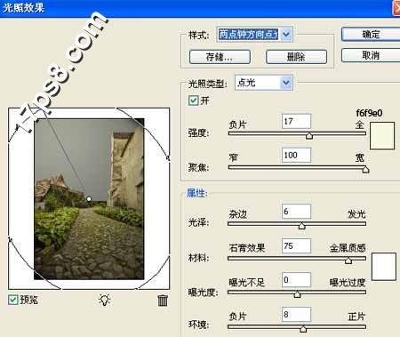 Photoshop合成逃跑的新娘女性插画效果,PS教程,思缘教程网