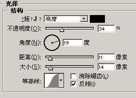 ps文字特效教程