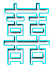 ps文字特效教程