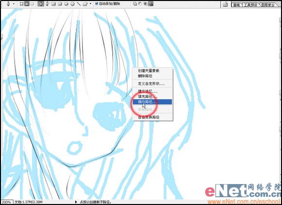 ps鼠绘教程,ps手绘教程