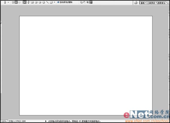 ps鼠绘教程,ps手绘教程