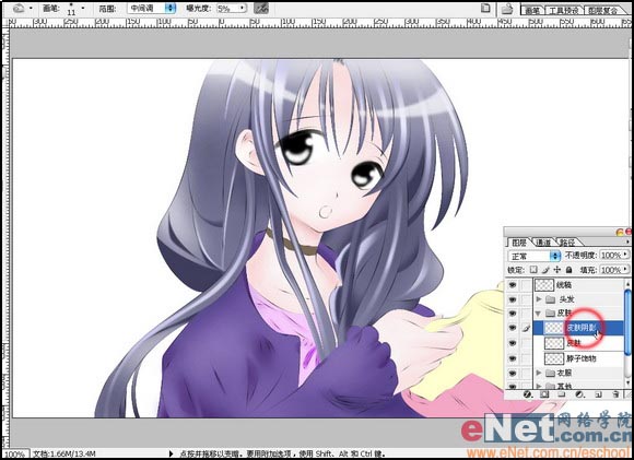 ps鼠绘教程,ps手绘教程