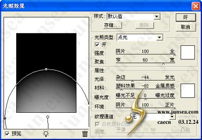ps鼠绘教程,ps手绘教程