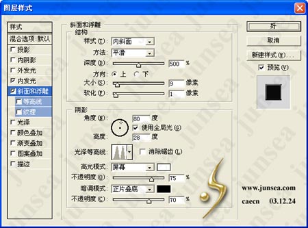 ps鼠绘教程,ps手绘教程