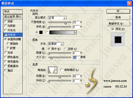 ps鼠绘教程,ps手绘教程