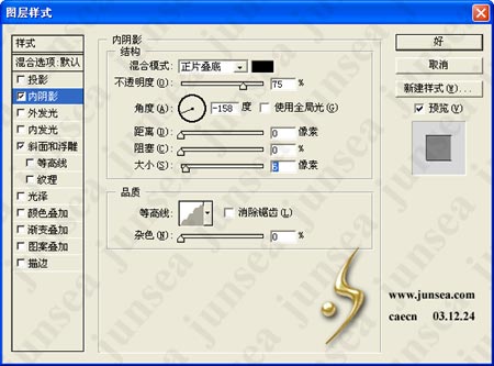 ps鼠绘教程,ps手绘教程