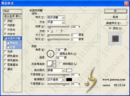 ps鼠绘教程,ps手绘教程