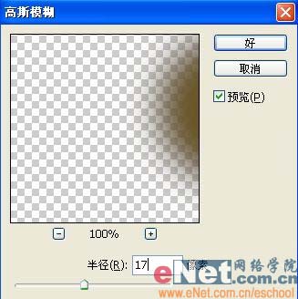 ps鼠绘教程,ps手绘教程