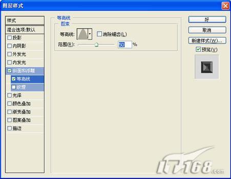 ps文字特效教程