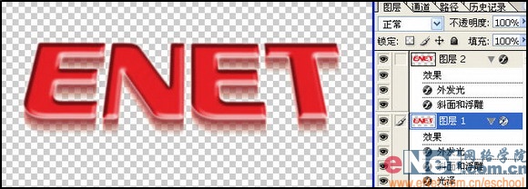 ps文字特效教程