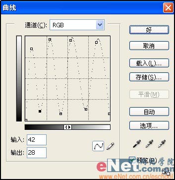 ps文字特效教程