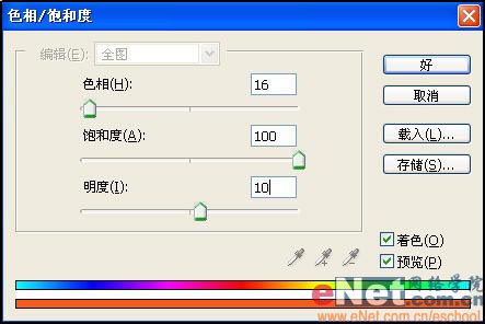 ps文字特效教程