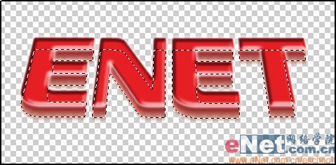 ps文字特效教程