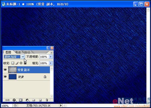 ps文字特效教程