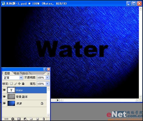 ps文字特效教程