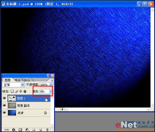 ps文字特效教程