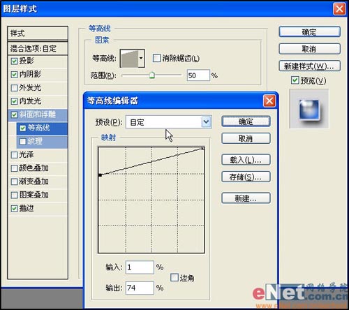 ps文字特效教程