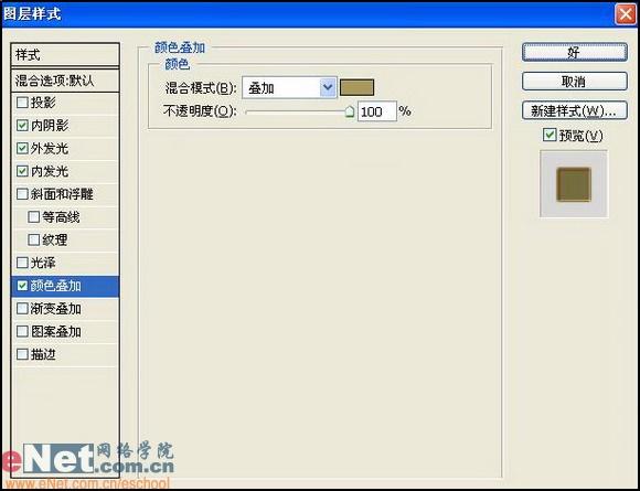ps文字特效教程