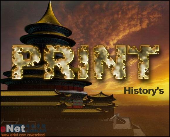 ps文字特效教程