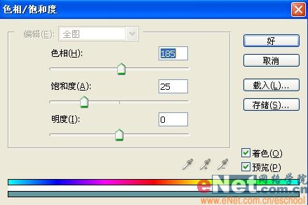 ps文字特效教程