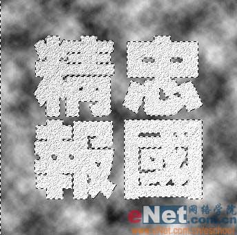 ps文字特效教程