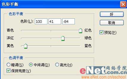 ps文字特效教程