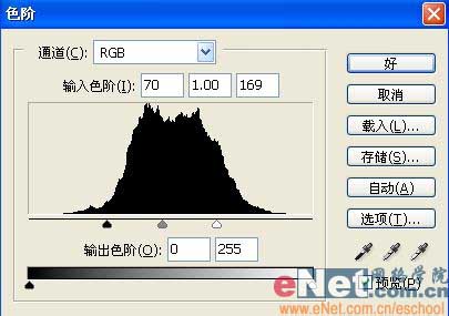 ps文字特效教程