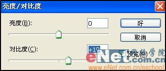 ps文字特效教程