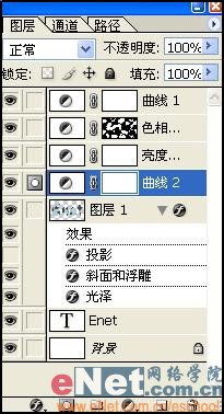 ps文字特效教程