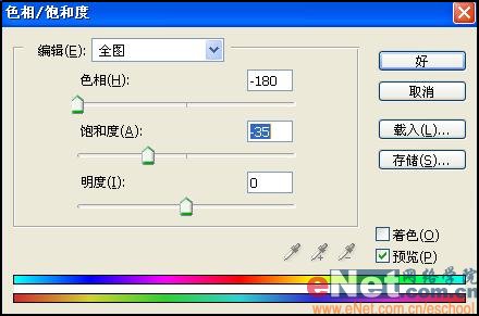 ps文字特效教程