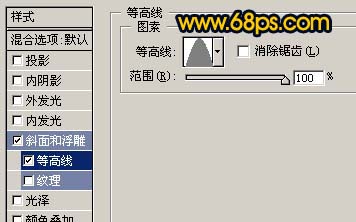 ps文字特效教程