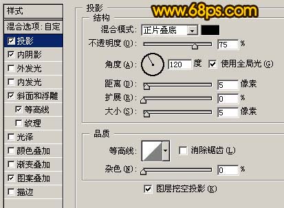 ps文字特效教程