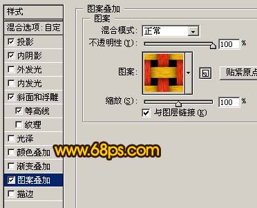ps文字特效教程