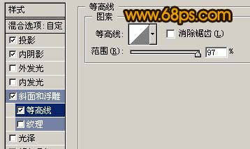 ps文字特效教程