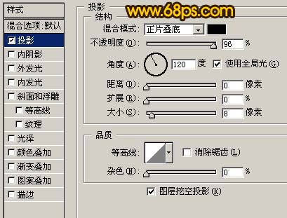 ps文字特效教程