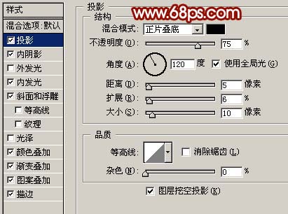 ps文字特效教程
