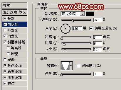 ps文字特效教程