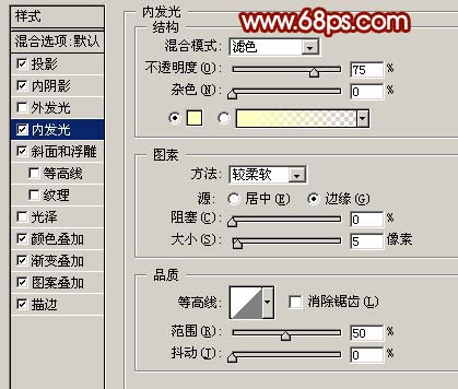 ps文字特效教程