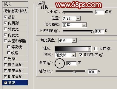 ps文字特效教程
